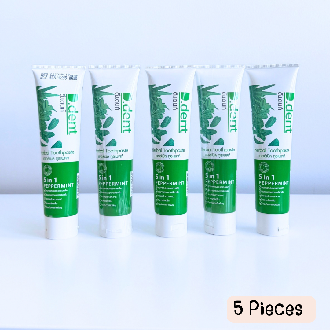 D-Dent ยาสีฟันสมุนไพร มีฟลูออไรด์ 1500 ppm. (3 หลอด/ 5 หลอด)