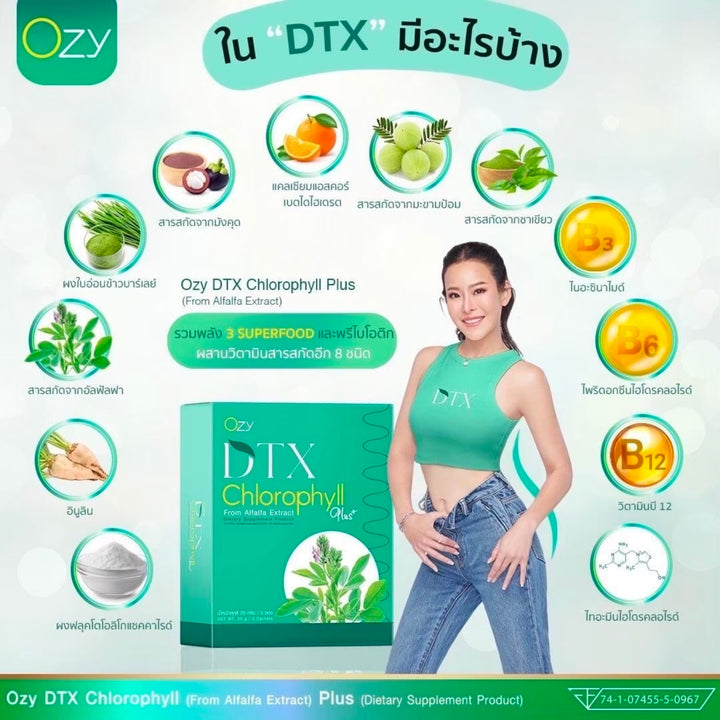 DTX Chlorophyll by Ning Panita Detox Dietary Supplement / 3 BOXES