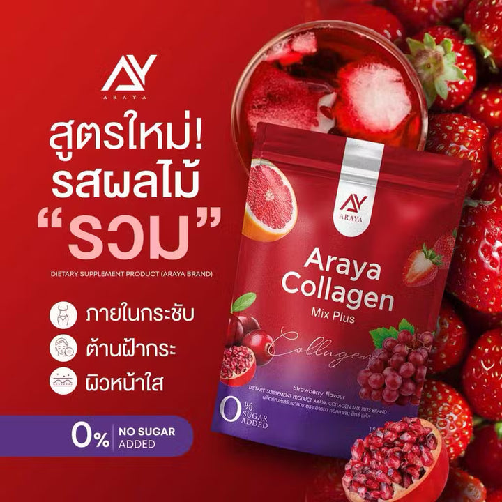 Araya Collagen Mixplus / 3 PACKS