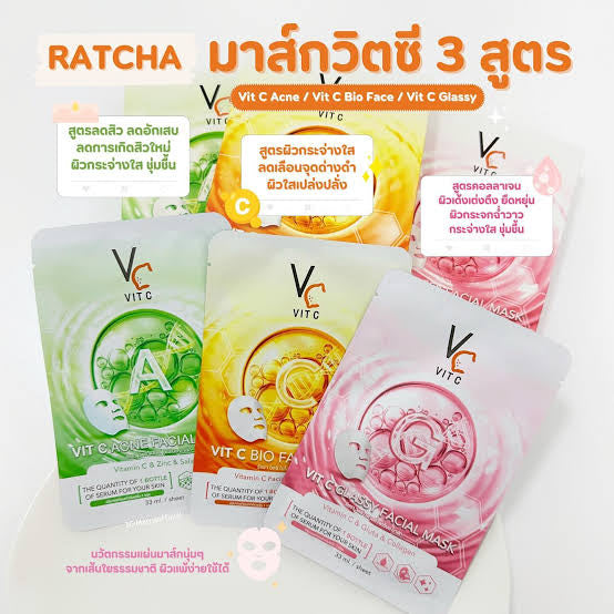 Vit C Facial Mask