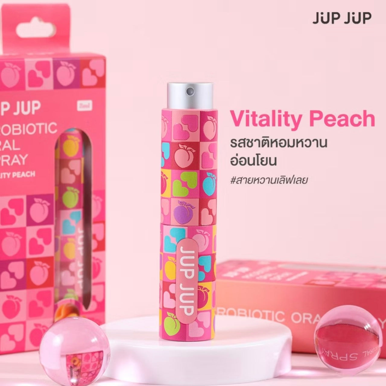 JUP JUP Probiotic Oral Spray 8ml (Vitality Peach/Succulent Grape/Green Apple)