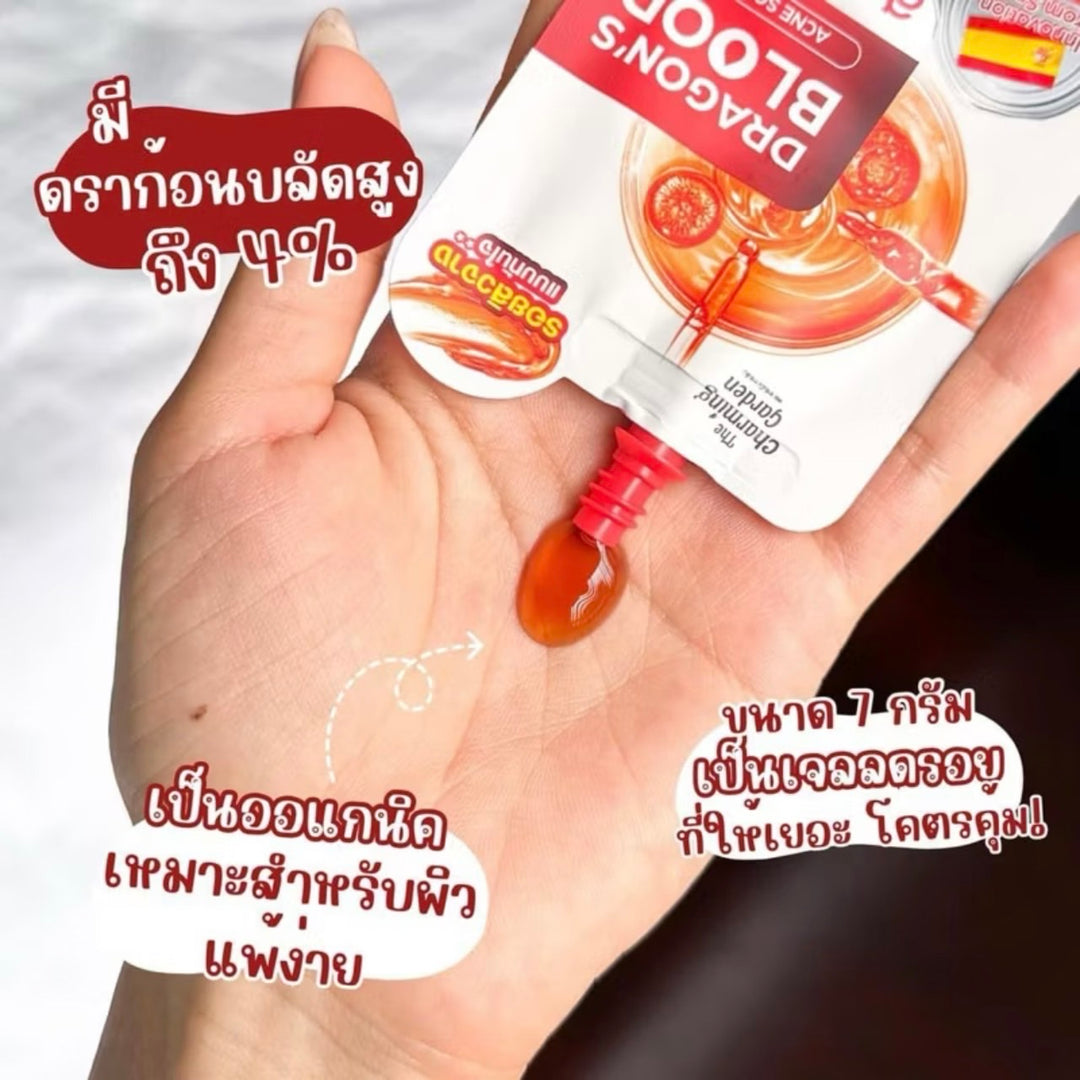 The Charming Garden Dragon's Blood Acne Scar 7g. (6 Sachets)