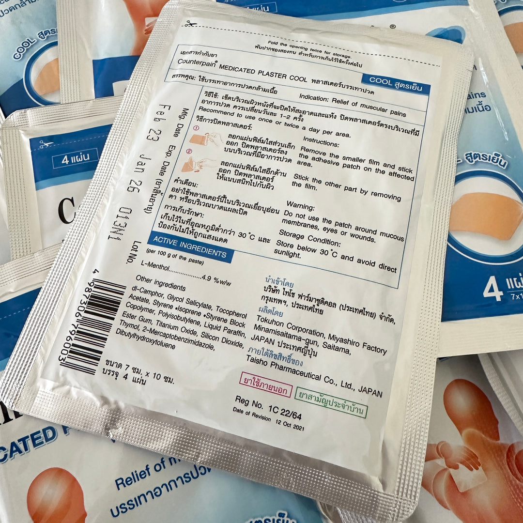 Counterpain Medicated Plaster-Pain Ache Relief