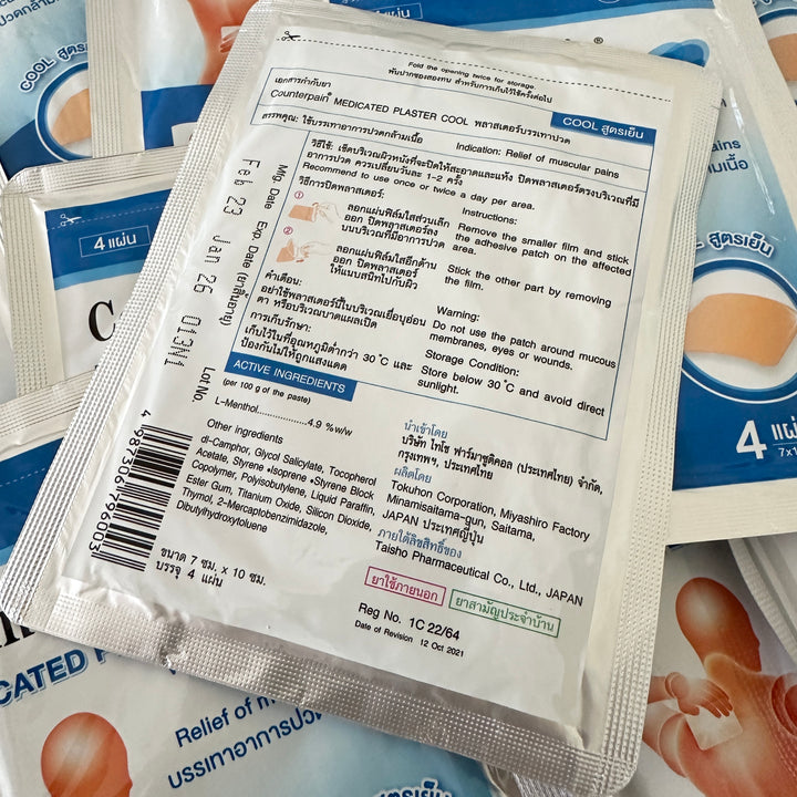 Counterpain Medicated Plaster-Pain Ache Relief