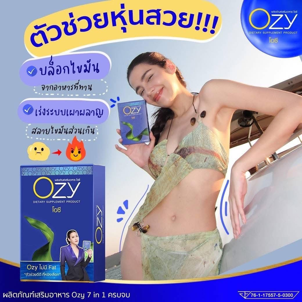 OZY Dietary / 6 FREE 2