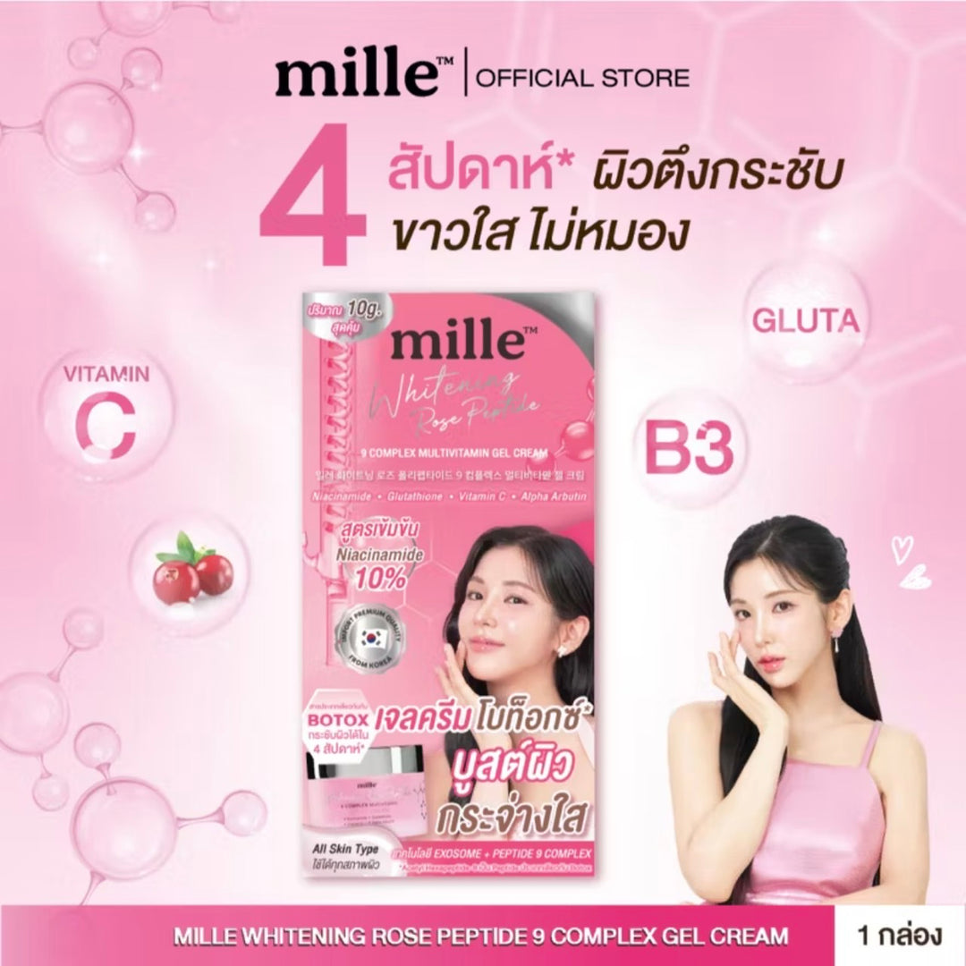 Mille Whitening Rose Peptide Gel Cream / 1 Sachet
