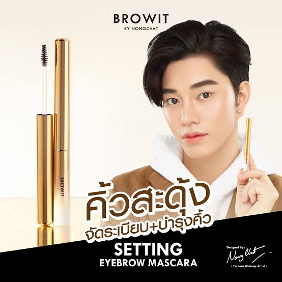 Browit Setting Eyebrow Mascara