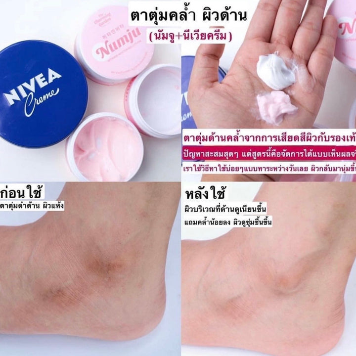 Numju Whitening Lotion/ Numju White Booster Cream