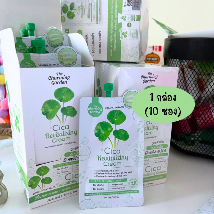 The Charming Garden – For Sensitive Skin