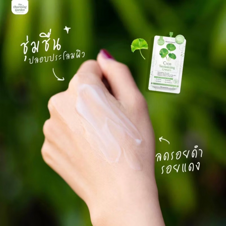 The Charming Garden – For Sensitive Skin