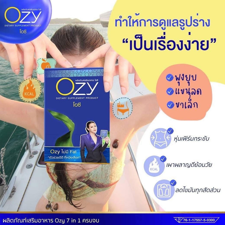 OZY Dietary / 3 FREE 10