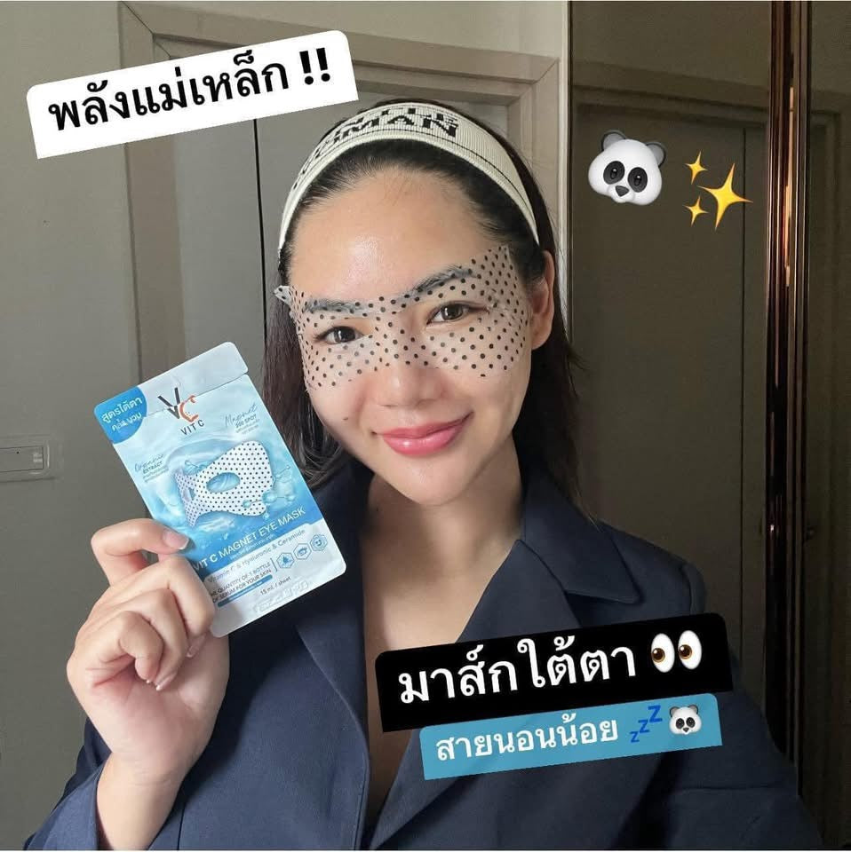 Ratcha Vit C Magnet Eye Mask / 3 Sachets