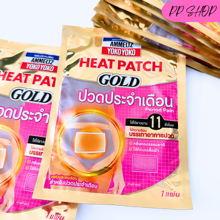 Ammetz Yoko Yoko Heat Patch Gold-สูตรสำหรับปวดประจำเดือน