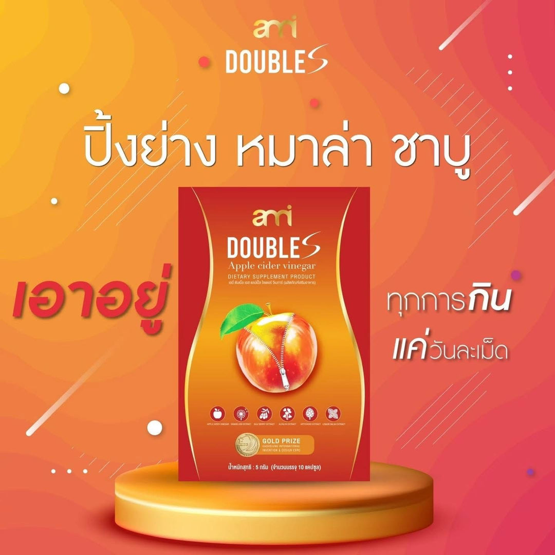 Ami Double S Apple Cider Vinegar / 3 FREE 3