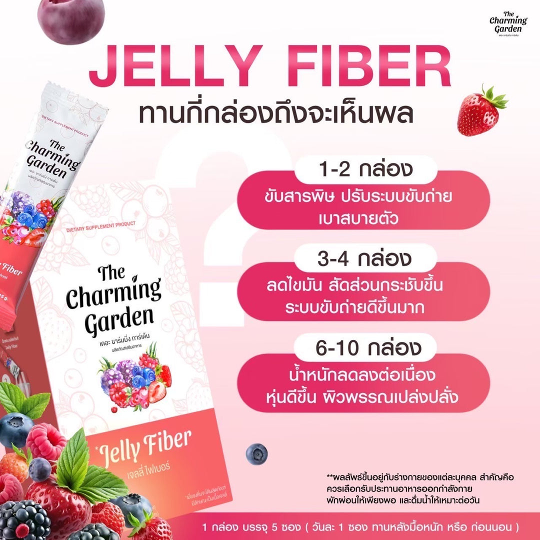 The Charming Garden Jelly Fiber / 6 FREE 3