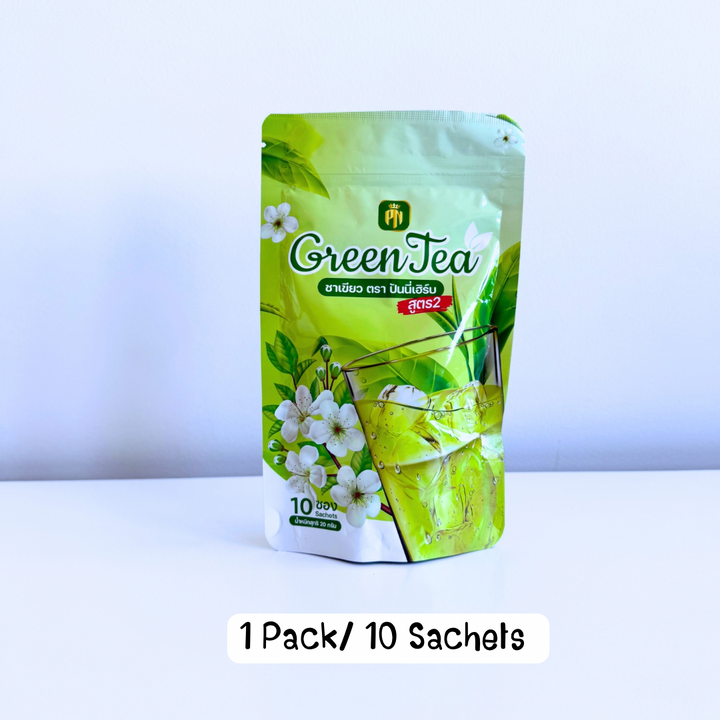 Green Tea ปันนี่เฮิร์บ ชาเขียวสูตร2 “ไม่ระบาย”