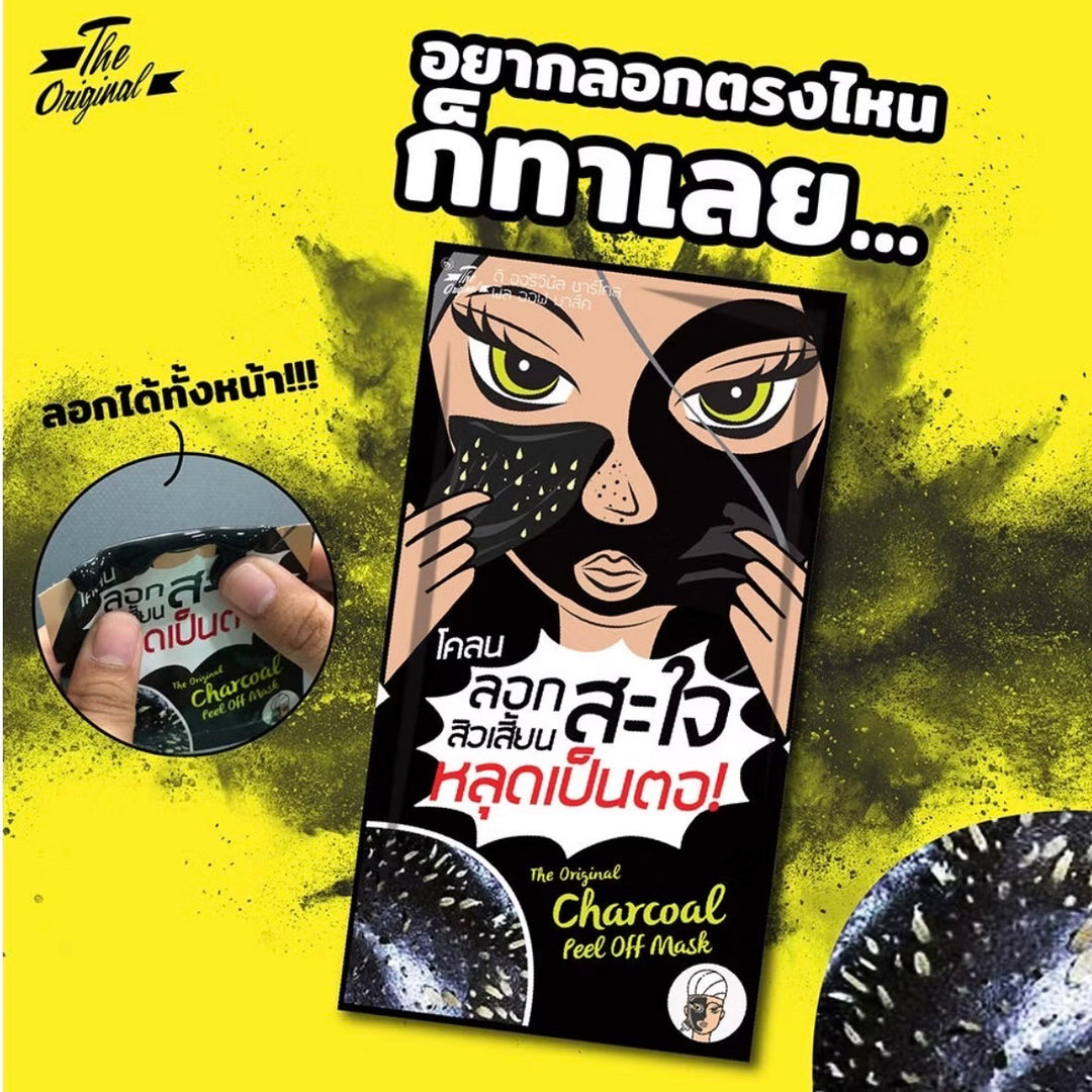 The Original Charcoal Peel Off Mask