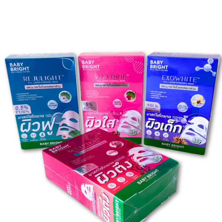 Baby Bright Hydrogel Mask มาส์กหัตถการ ตัวดังใน TIKTOK