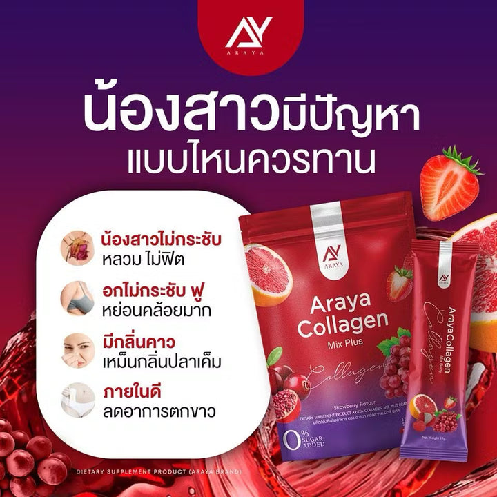 Araya Collagen Mixplus / 3 PACKS