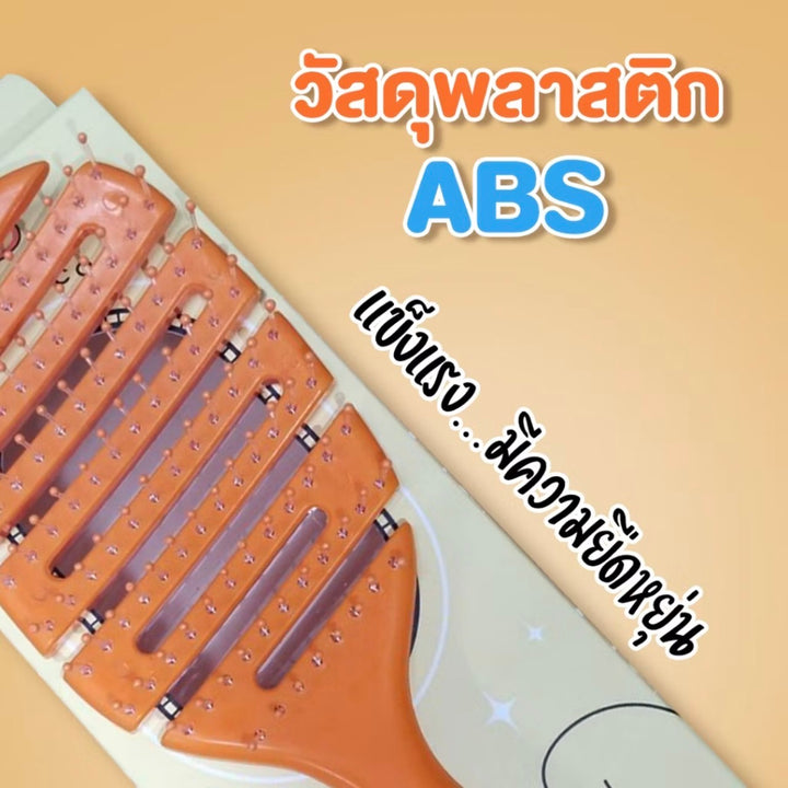 DKUB Easy Comb