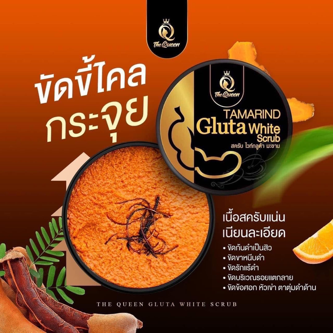 The Queen Tamarind Gluta Scrub