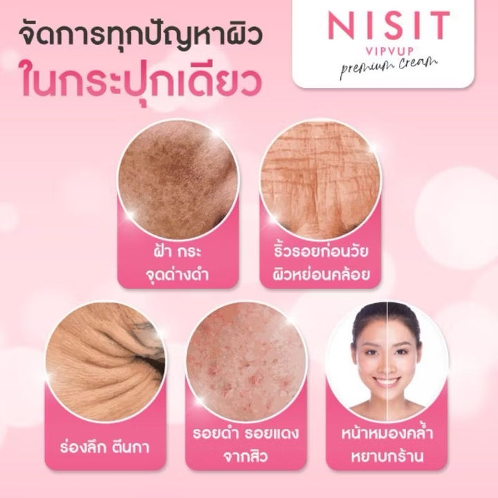 Nisit Vipvip Actively Repair ครีมเกลือหิมาลายัน