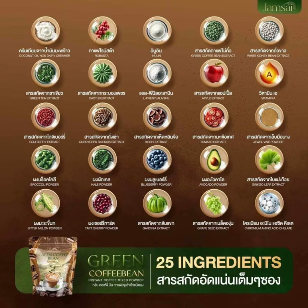 Jamsai Green Bean Coffee 3in1 Weight Control