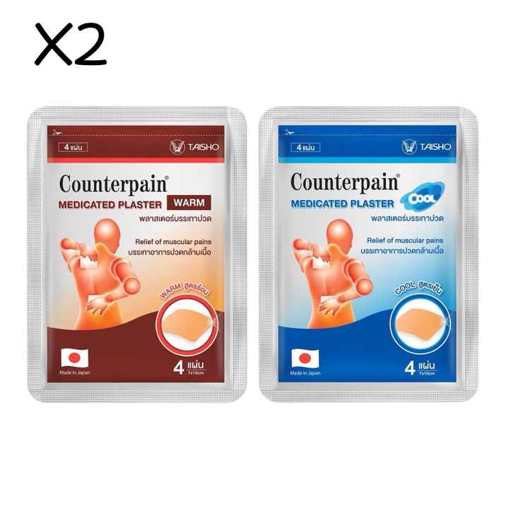 Counterpain Medicated Plaster – WARM & COOL Set