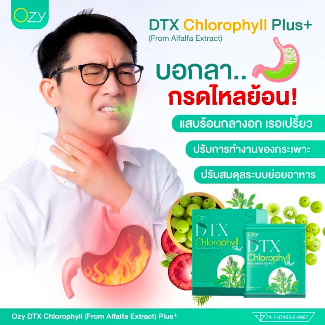 DTX Chlorophyll by Ning Panita Detox Dietary Supplement / 3 BOXES