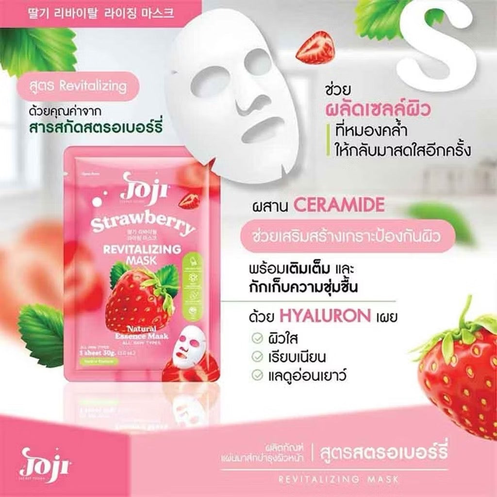 Joji Natural Essence Mask