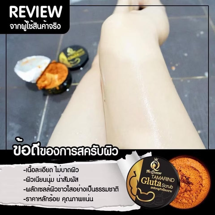 The Queen Tamarind Gluta Scrub