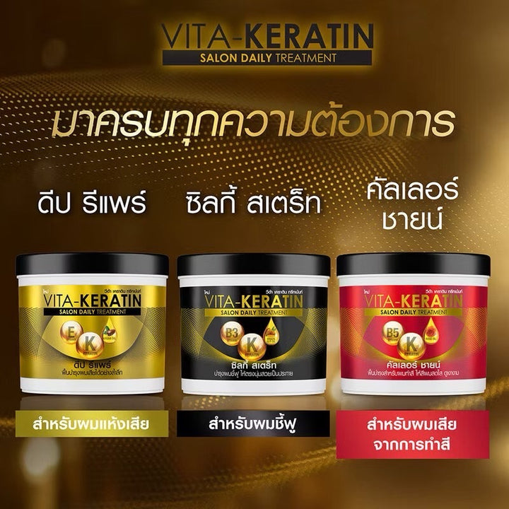 Vita Keratin Salon Daily Treatment / Color Shine