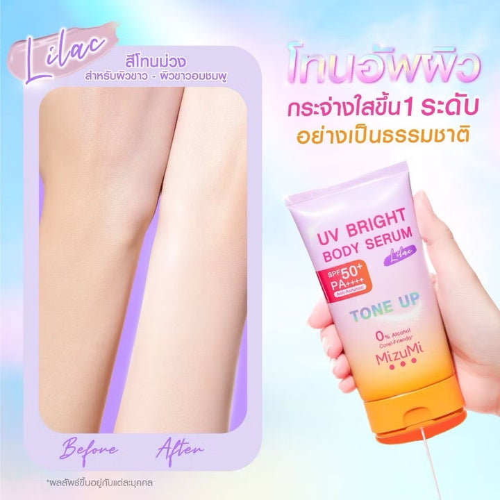 MizuMi UV Bright Body Serum SPF50+ PA++++