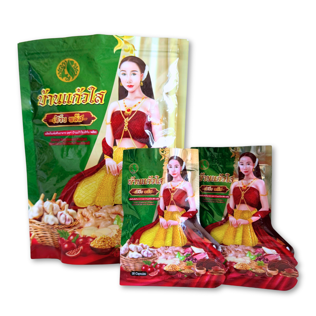 บ้านแก้วใสเฮิร์บ สมุนไพรผู้หญิง ว่านชักมดลูก ว่านเสน่หา