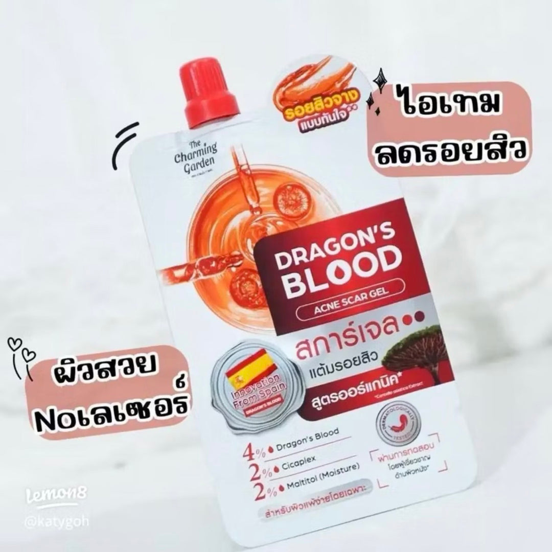 The Charming Garden Dragon's Blood Acne Scar 7g. (6 Sachets)