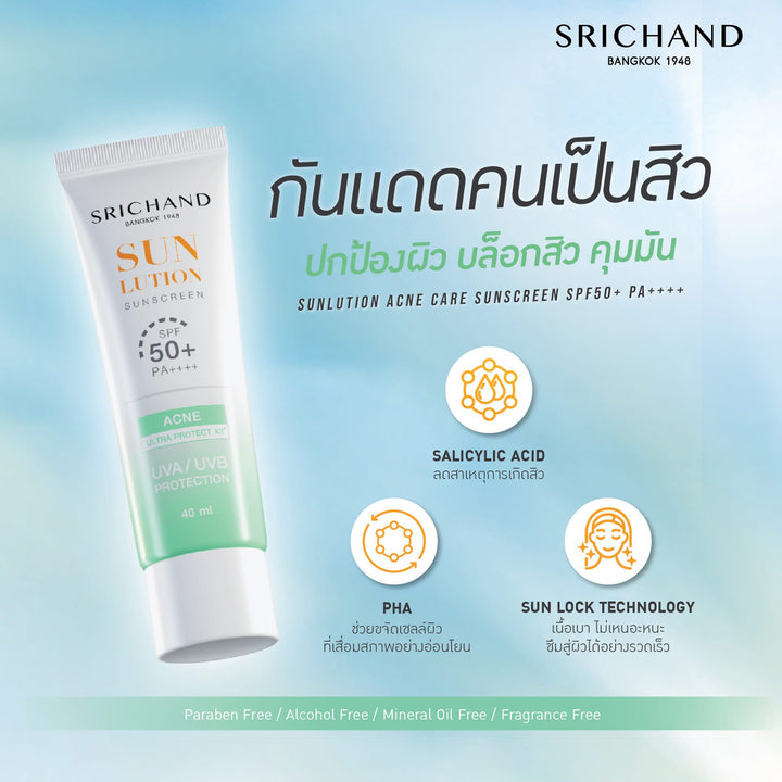 Srichand Sunscreen 50+ PA++++ UVA/UVB Protection