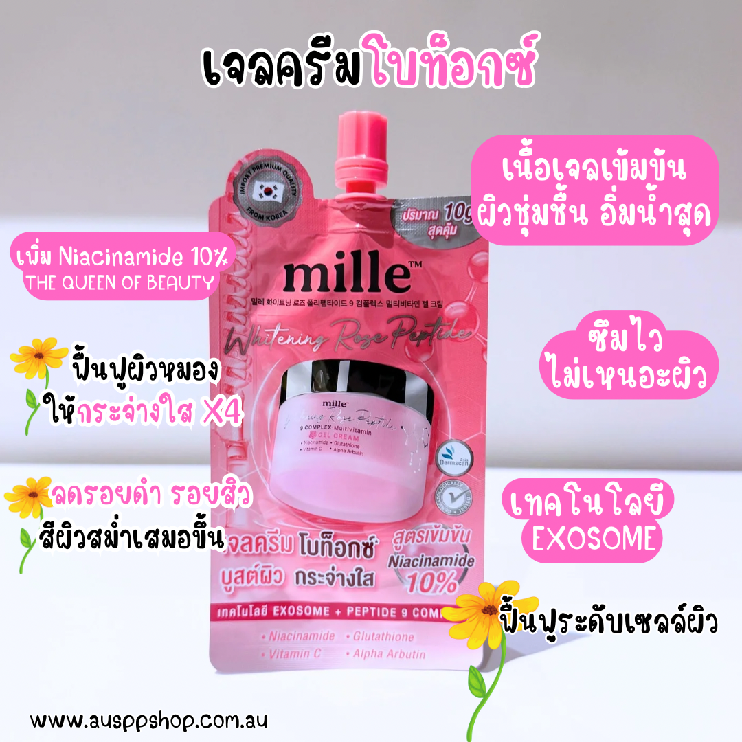 Mille Whitening Rose Peptide Gel Cream