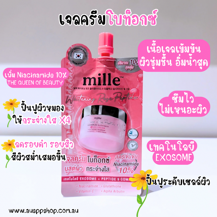 Mille Whitening Rose Peptide Gel Cream