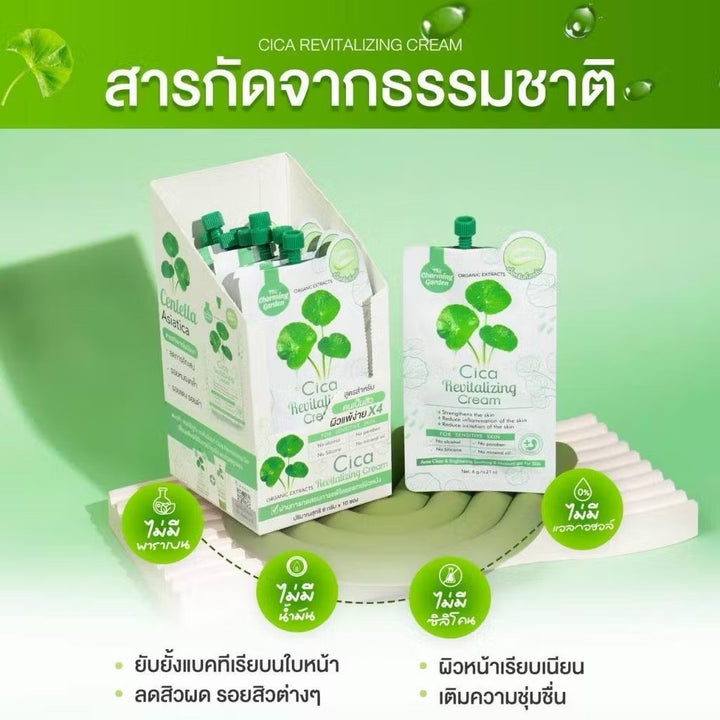 The Charming Garden Cica Revitalizing Cream