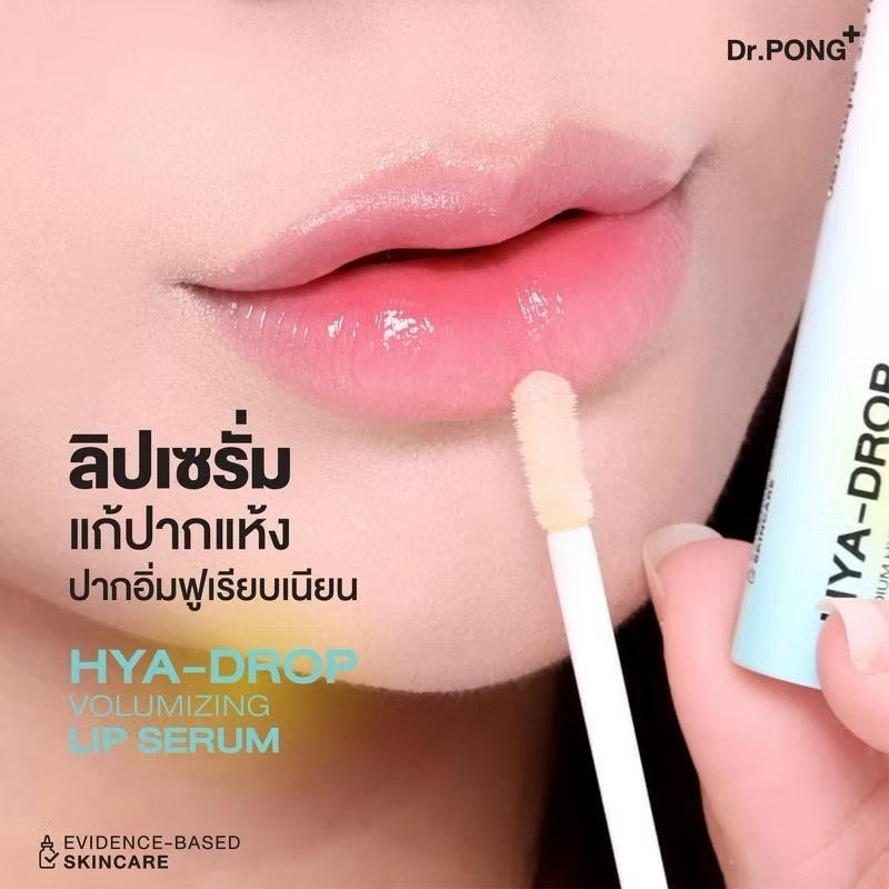 Dr.PONG hya-drop volumizing lip serum
