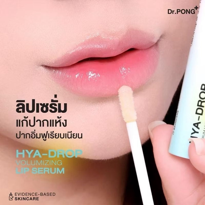 Dr.PONG hya-drop volumizing lip serum