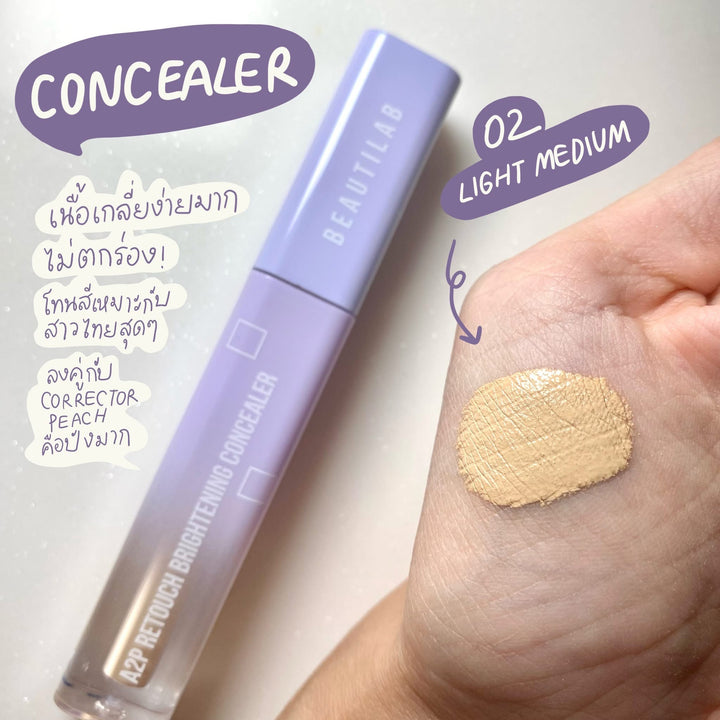 Beautilab A2P Retouch Concealer & Corrector