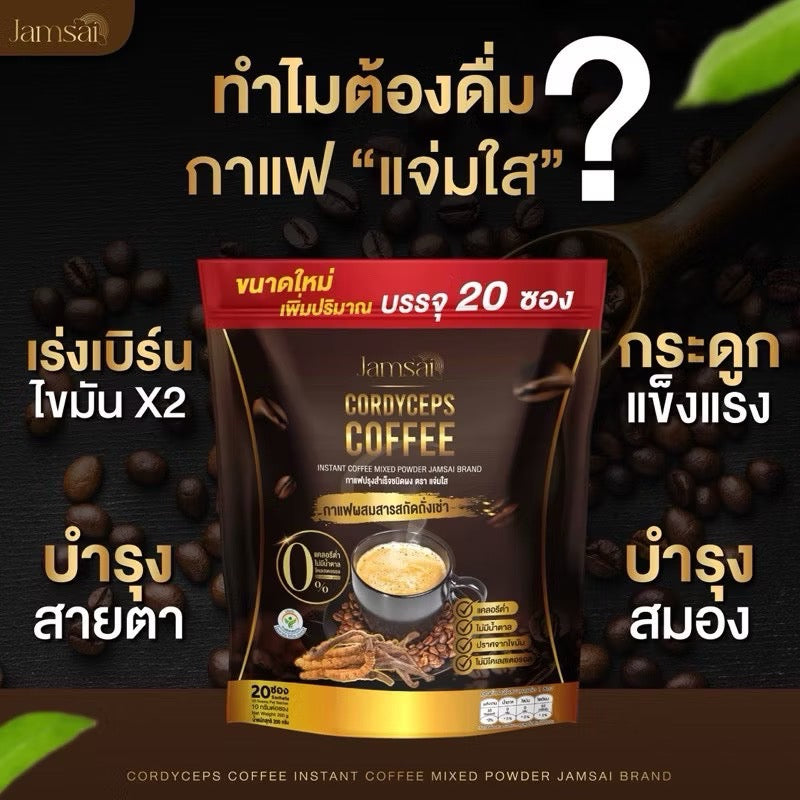 Jamsai  Coffee กาแฟถั่งเช่า สีทอง