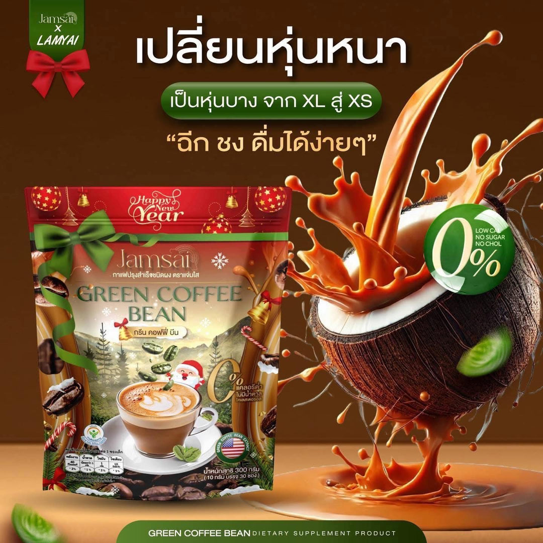 Jamsai Green Bean Coffee 3in1 Weight Control