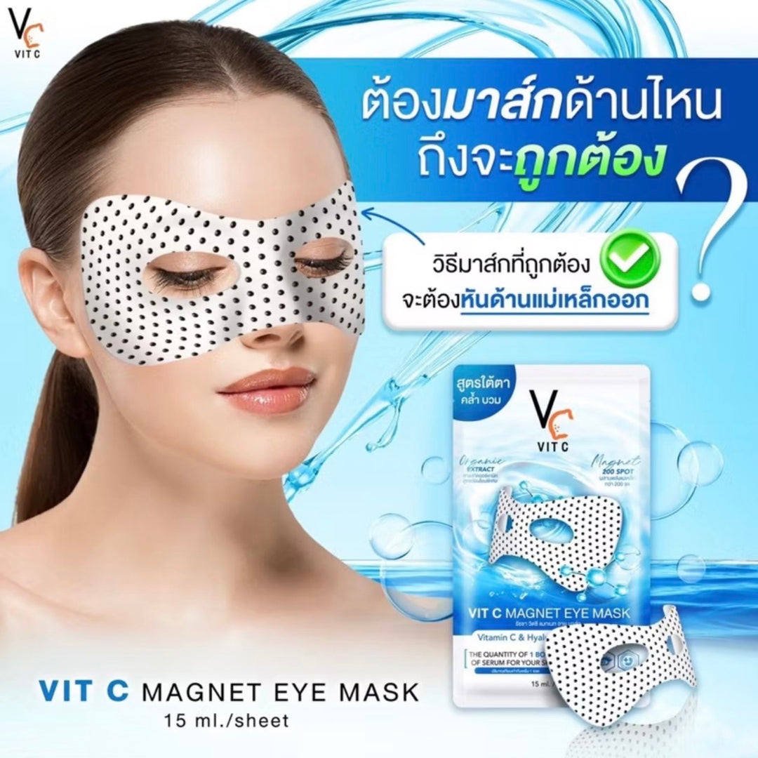 Ratcha Vit C Magnet Eye Mask