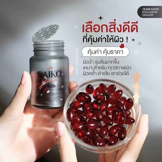 Saiko Gluta Plus