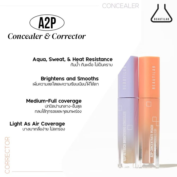 Beautilab A2P Retouch Concealer & Corrector