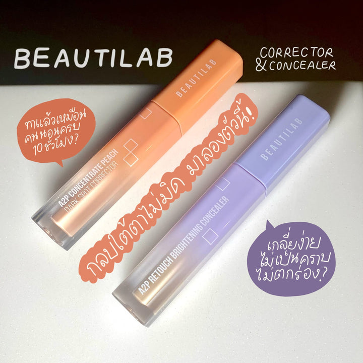 Beautilab A2P Retouch Concealer & Corrector