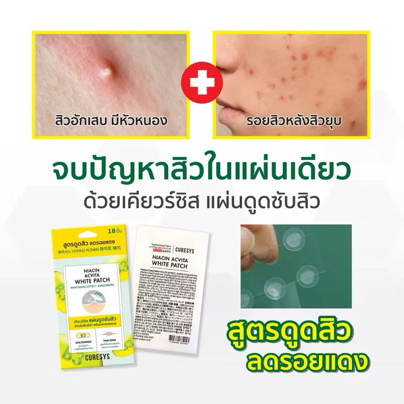 CURESYS NIACIN ACVITA WHITE PATCH