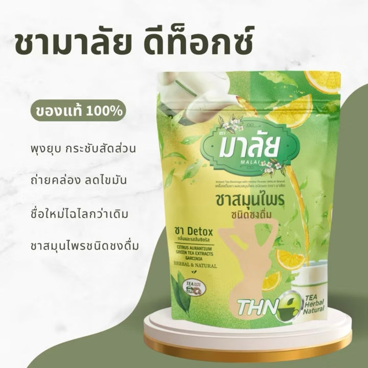 Malai Tea Detox – Orange Flavor